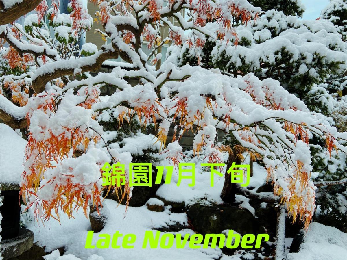 Otarunishikien Bed & Breakfast Exterior photo